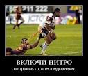 Как зеленку раздают
