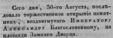 ХроноЛОЖЬ в древних египетских артефактах