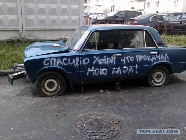 Фотоприколы