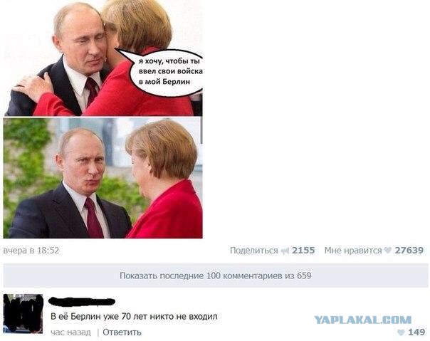 Смешные комментарии из социальных сетей
