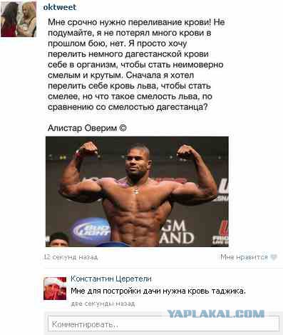 Смешные комментарии из социальных сетей