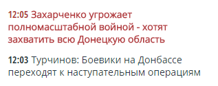 Перемирие кончилось, едва начавшись.