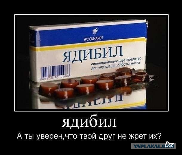 Родители дебилы!