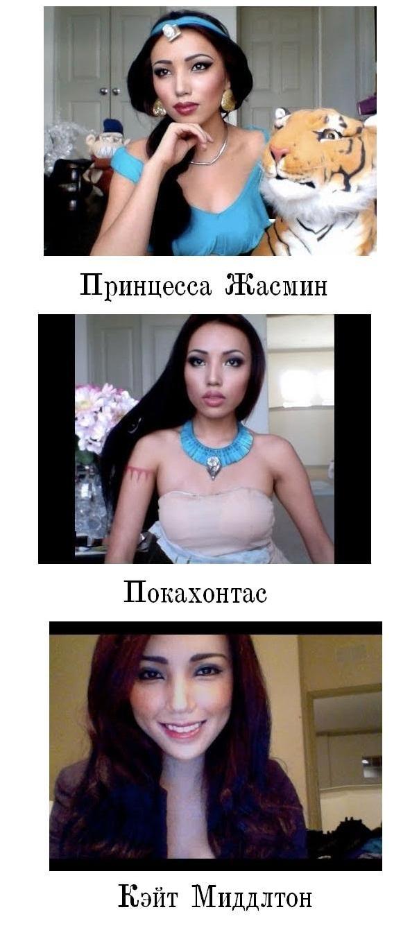В кого можно превратить китаянку?