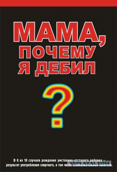 Быдло школьники. Тюмень