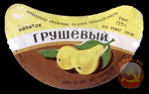 Байкал — наш ответ Кока-Коле