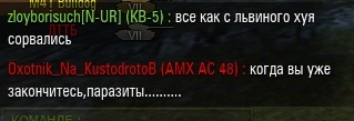 Wargaming 23