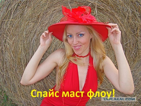 Какая Ева была на самом деле