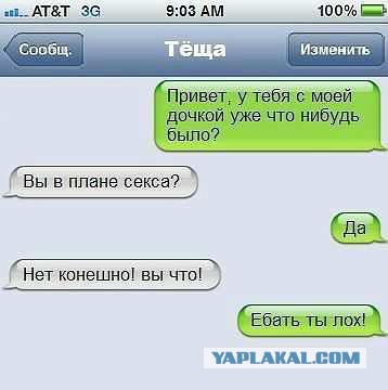 Смешные комментарии из социальных сетей