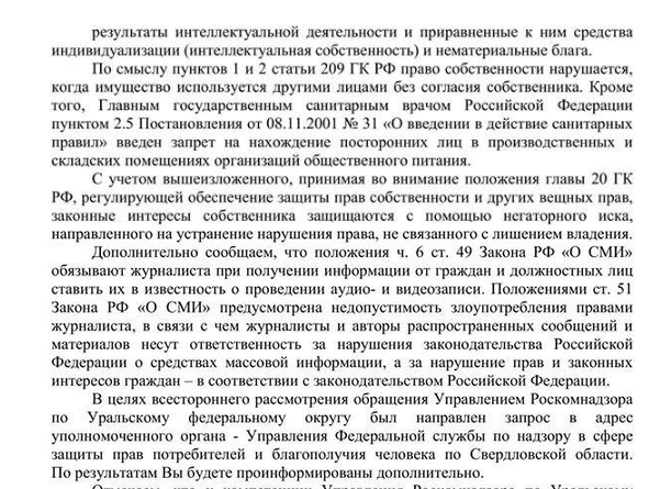 Драка с "Ревизорро" в кафе "Юность" в Мурманске