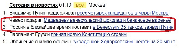 Всё по честноку, чо...