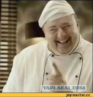 Неуважение к истории...