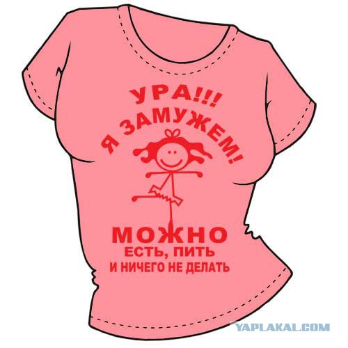 Как меняются девушки после свадьбы