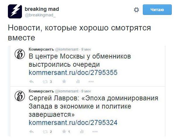 Обвал цен на нефть вызвал шутки и стёб в соцсетях