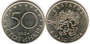 Стоит над горою Алёша?..