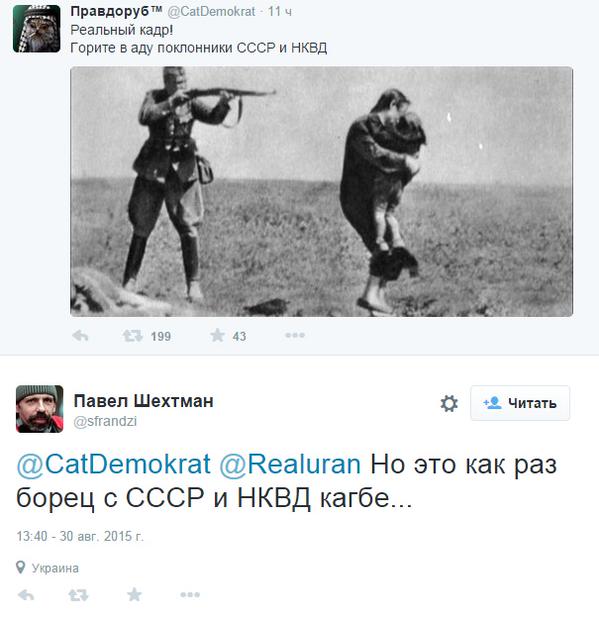 Кудаж заведет мысля украинского гения?