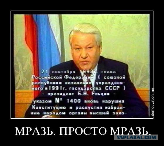 Центр памяти Ельцина стоимостью более 7 млрд руб.