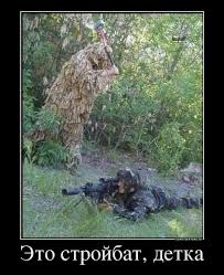 Более ужасный противник, чем они сами