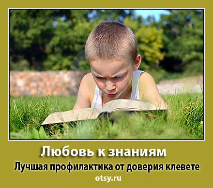 Мракобесие в скринах ч.6