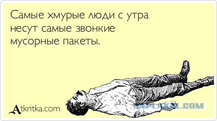 Трудовыебу дни (часть вторая)