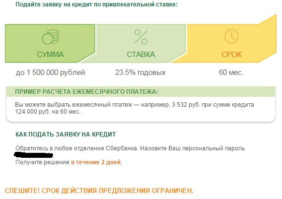 Дерзкое ограбление Сбербанка попало в объектив