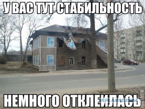 Фотоприколы