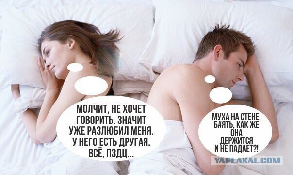 Веселые картинки