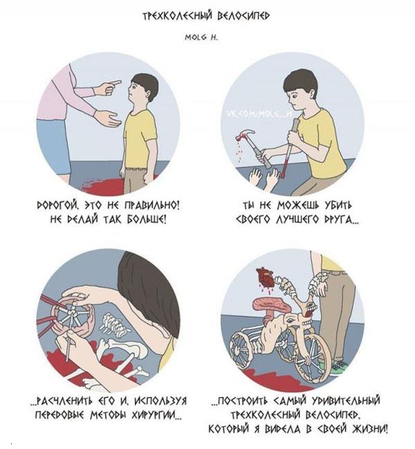 Большая подборка картинок