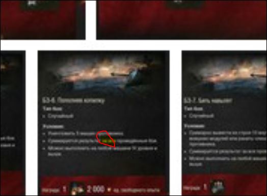 Wargaming 32