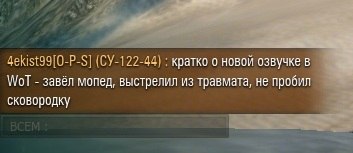 Wargaming 33