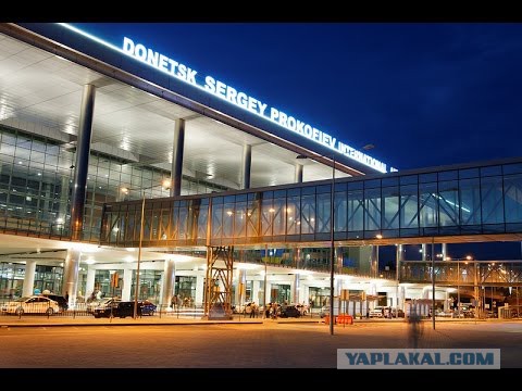 Как строили Донецкий аэропорт