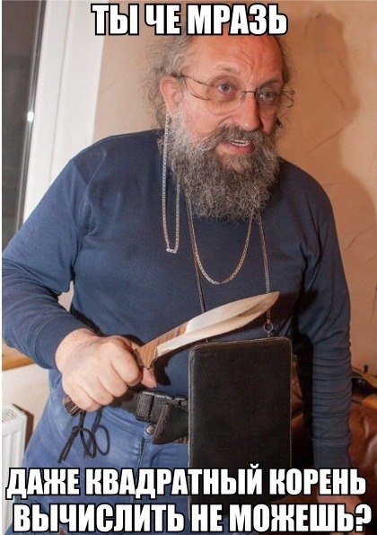 Абсурдная субботница