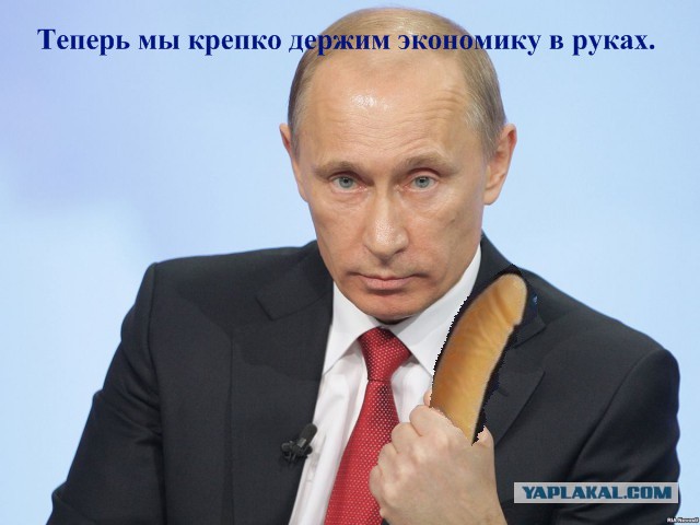 Путин: Российская экономика стабилизировалась