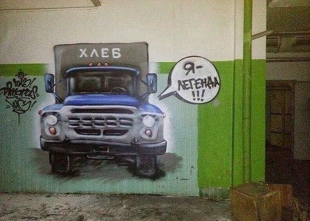 Автоюмор