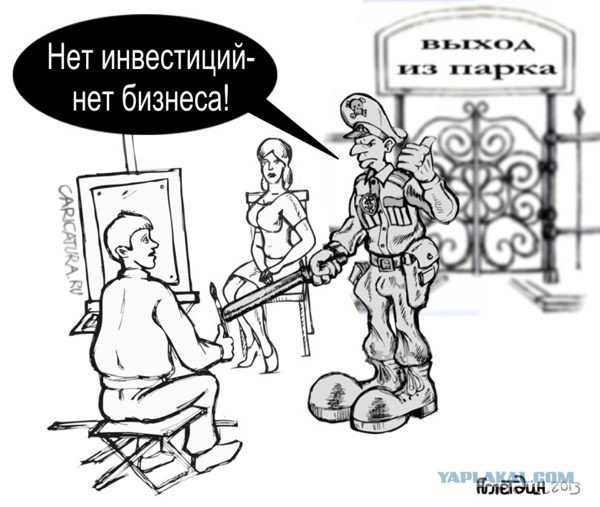 В Госдуме выступили против налога на богатых
