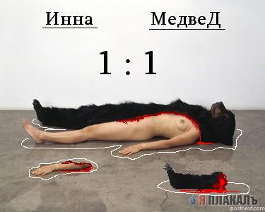 ПРЕВЕД тифчонка!!!