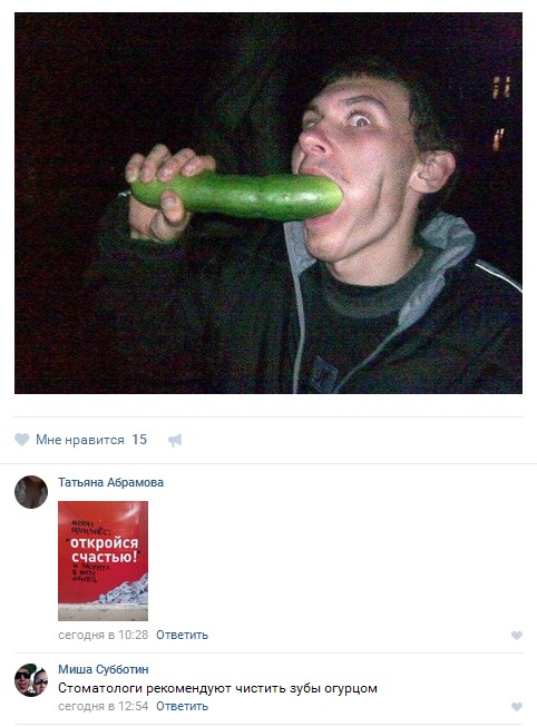 Ужасы и приколы из соцсетей 18+