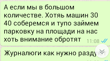 Три сотни таксистов грозятся перекрыть Макаровский мост