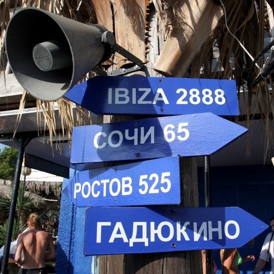 Поиграем в циферки?