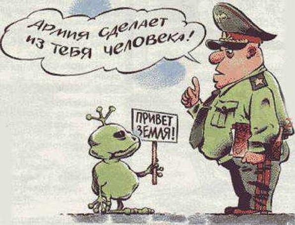 Маменькин спецназ или Армейский Дзен