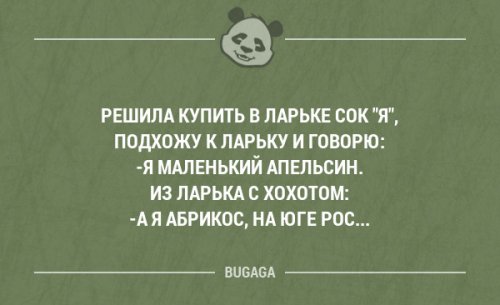 Прикольные открытки для любителей сарказма