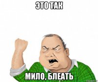 Ох уж эти искренние дети!
