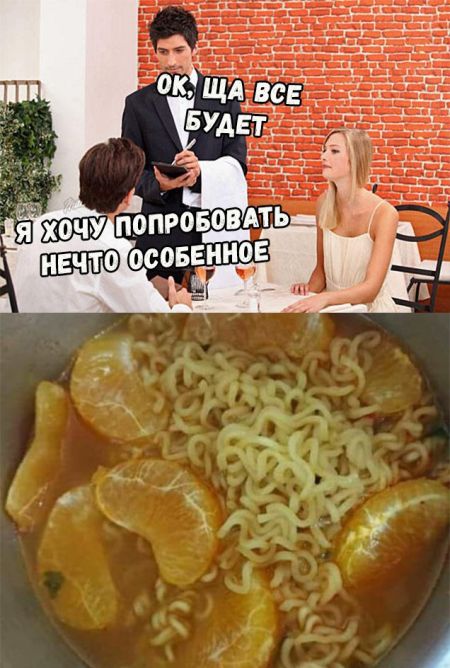 Немного веселых картинок к пятнице. С легкой деградацией