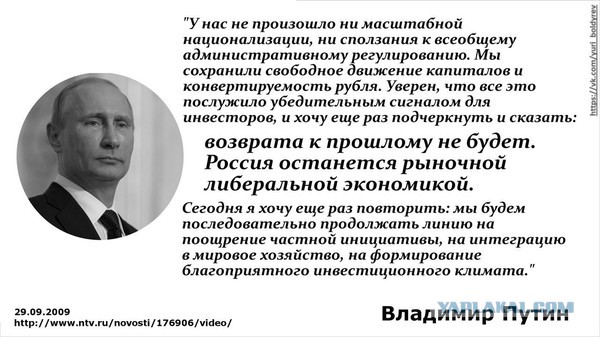 Почему я не люблю отечественных либералов