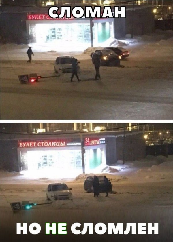 Нестандартный юмор