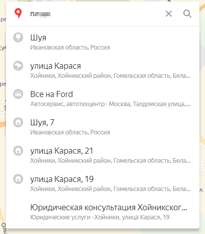 «Яндекс» втихаря обозвал Google говном