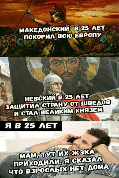 Нестандартный юмор