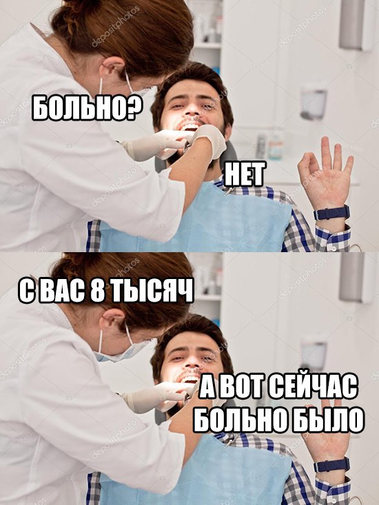 Нестандартный юмор