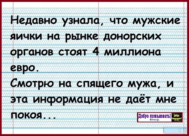 Скрытые резервы экономики России