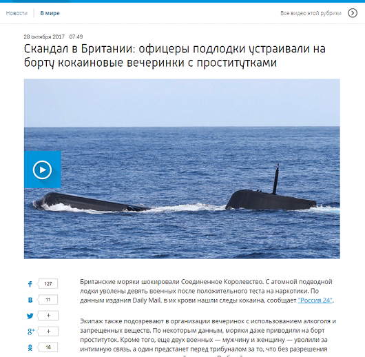 Тереза Мэй приказала направить флот к Сирии